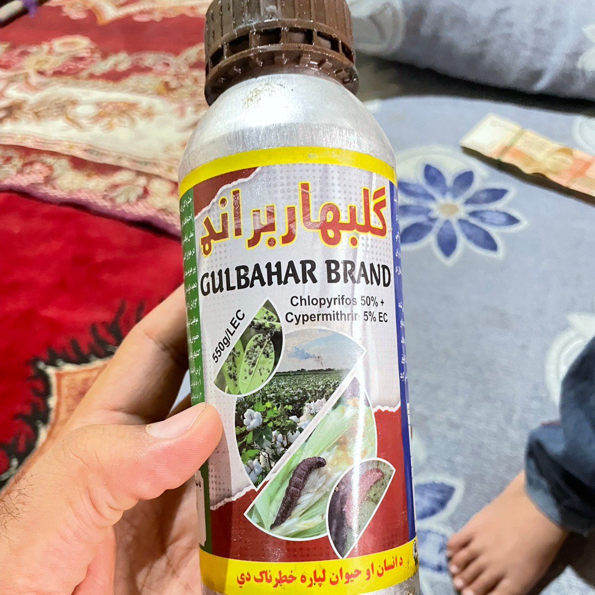 Alkali